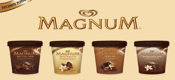 התענוג המושלם של מגנום מגיע הביתה, גלידת MAGNUM באריזות ביתיות!