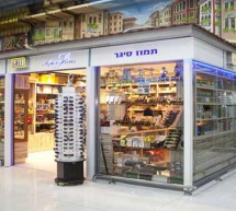 רשת תמוז סיגר החלה לייבא גם  מתנות לגבר. רשת תמוז סיגר החלה לייבא גם  מתנות לגבר.