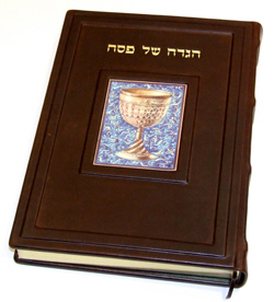 הגדה לפסח בכריכת עור אומנותית, חב' מלכיאור -צילום יח"צ הגדה לפסח בכריכת עור אומנותית, חב' מלכיאור -צילום יח"צ